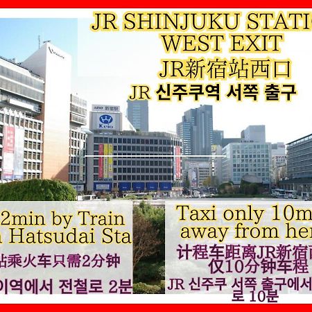 Best Shinjuku Modern Full-Furnished Apartment2 Only 2Min To Shinjuku By Train Tóquio Exterior foto