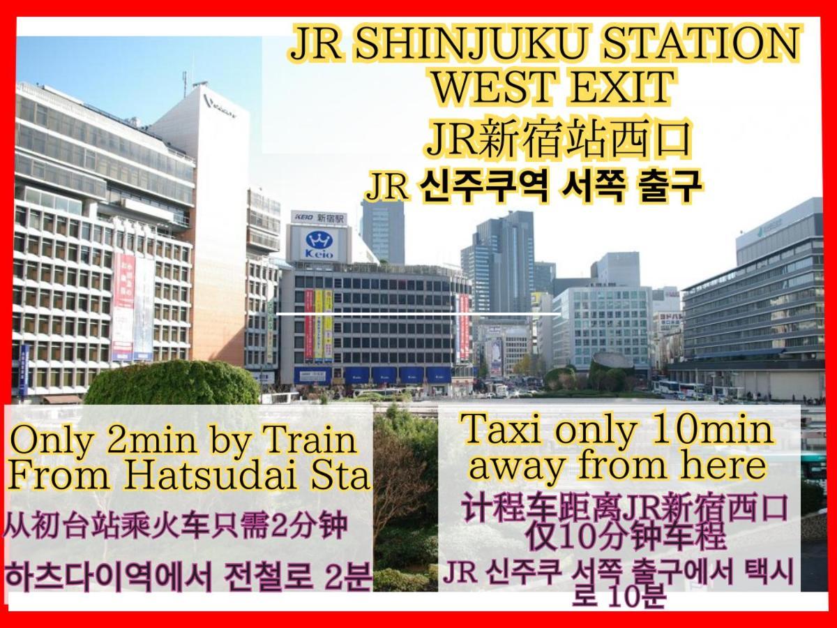 Best Shinjuku Modern Full-Furnished Apartment2 Only 2Min To Shinjuku By Train Tóquio Exterior foto